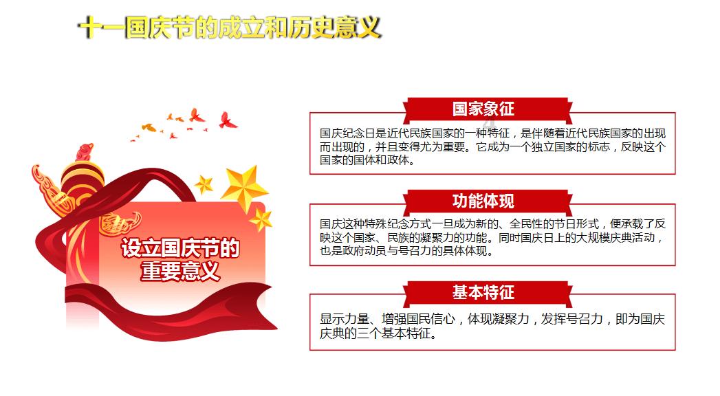 拯救电力塔的泰坦