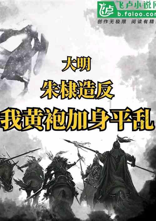 模拟狩猎