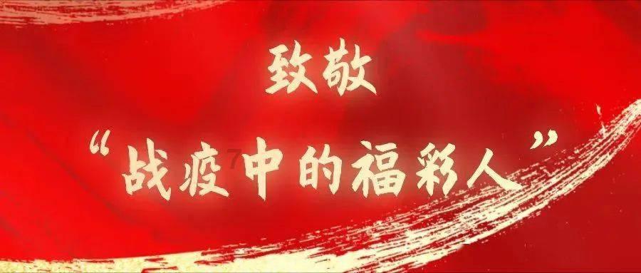 赶临清大集 感受运河岸边的浓浓年味儿