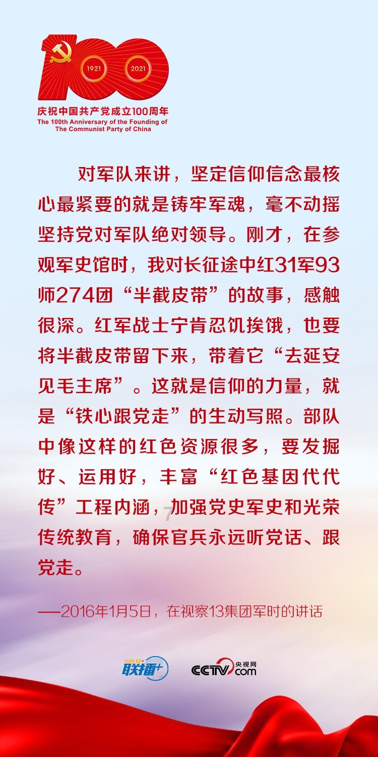 怎么给又胖又爱说别人的人取外号呢？游戏画面