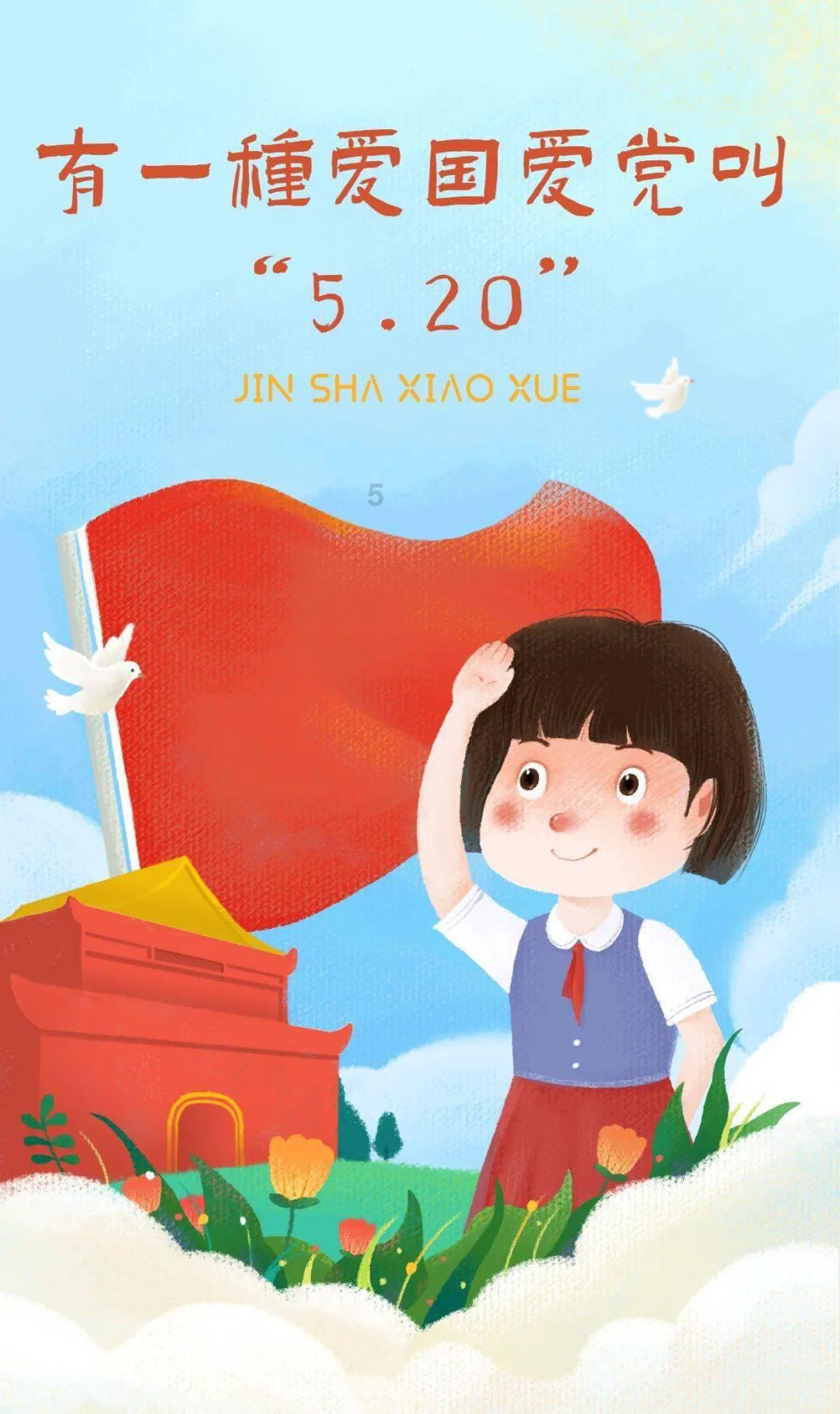 84年鼠本命年生女儿好不好？游戏画面